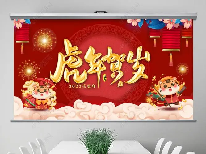 再见2021,你好2022祝福寄语(精选95句) 再见2021,你好2022祝福寄语(精选95句)